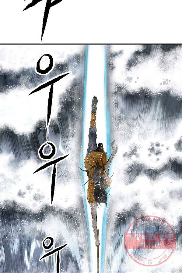 궁귀검신(카카오) 79화 69