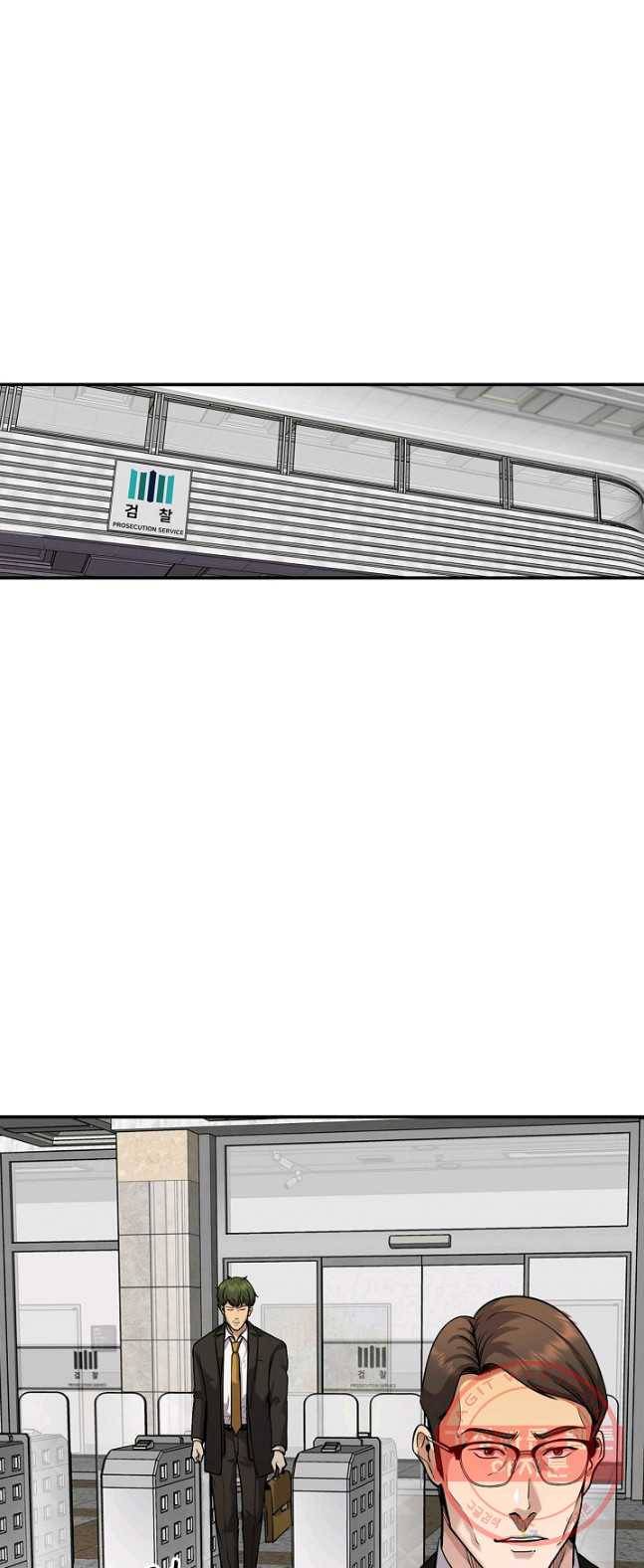 어게인 마이 라이프 131화 12
