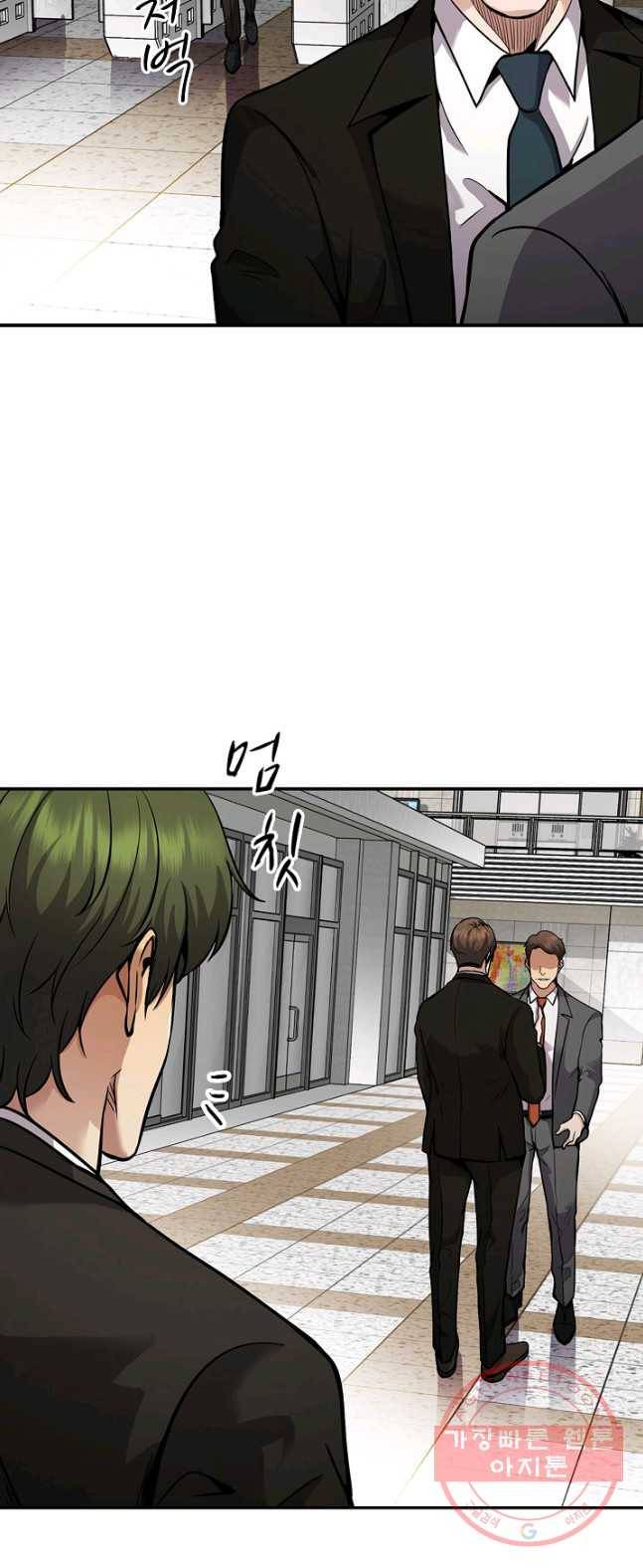 어게인 마이 라이프 131화 13