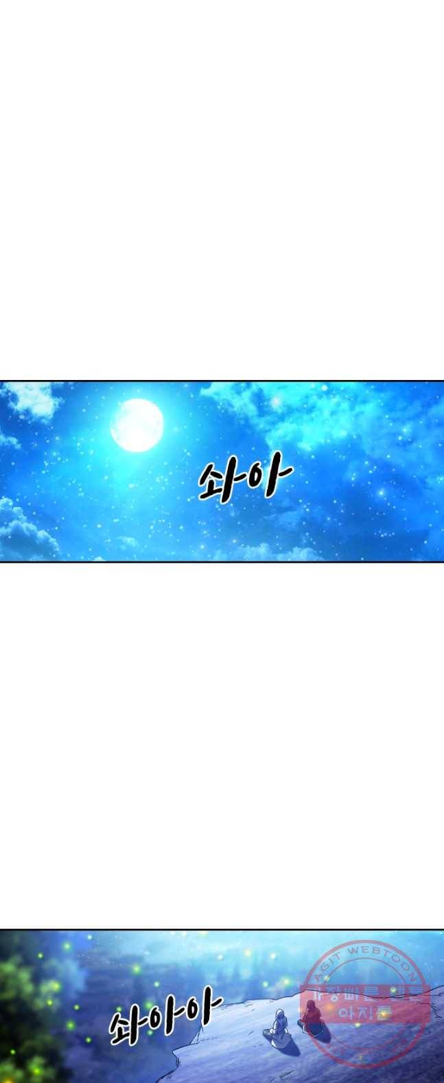 만계선종 431화 1