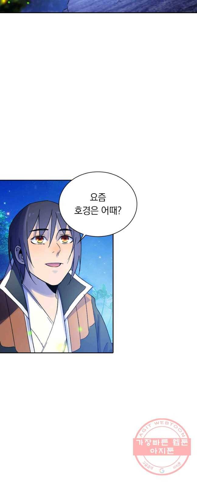 만계선종 431화 2