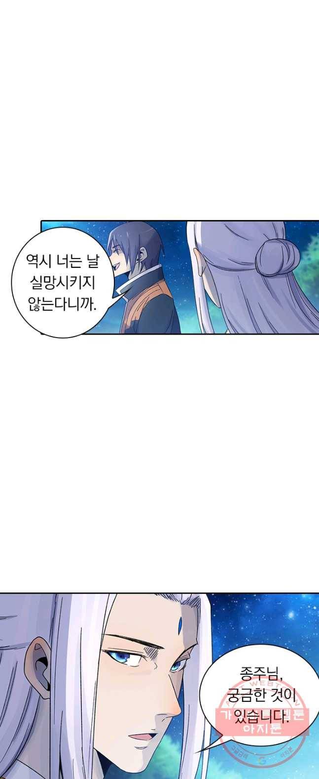 만계선종 431화 4