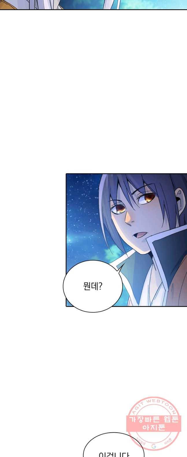 만계선종 431화 5