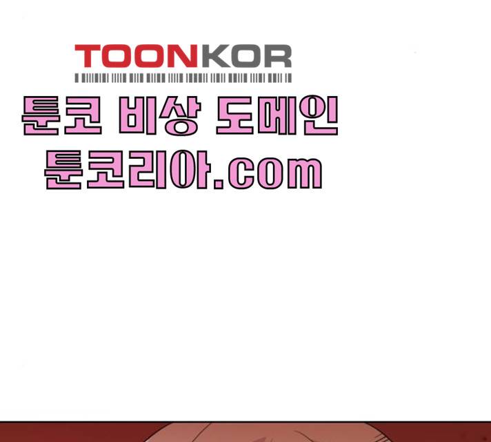 유리와 유리와 유리 28화 2
