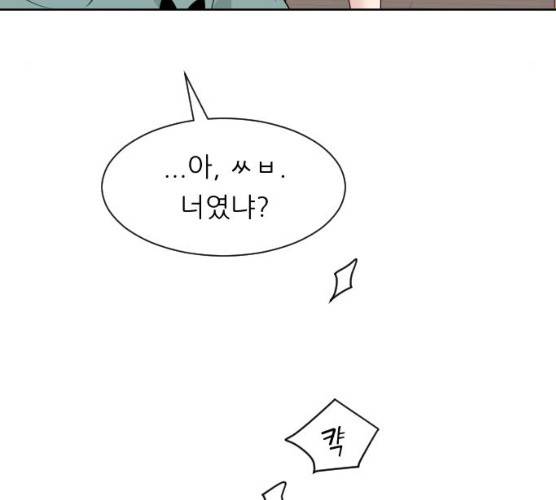 유리와 유리와 유리 28화 10