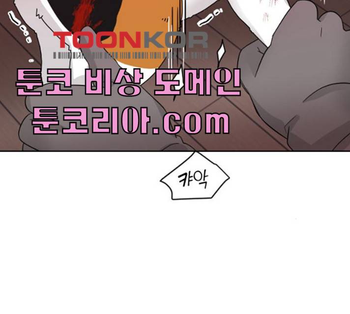 유리와 유리와 유리 28화 12