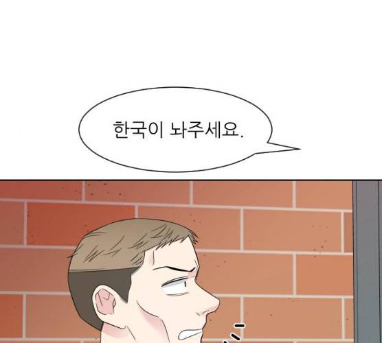유리와 유리와 유리 28화 16