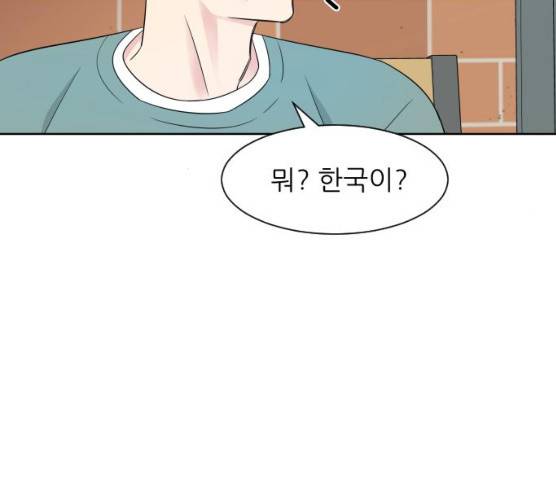 유리와 유리와 유리 28화 17
