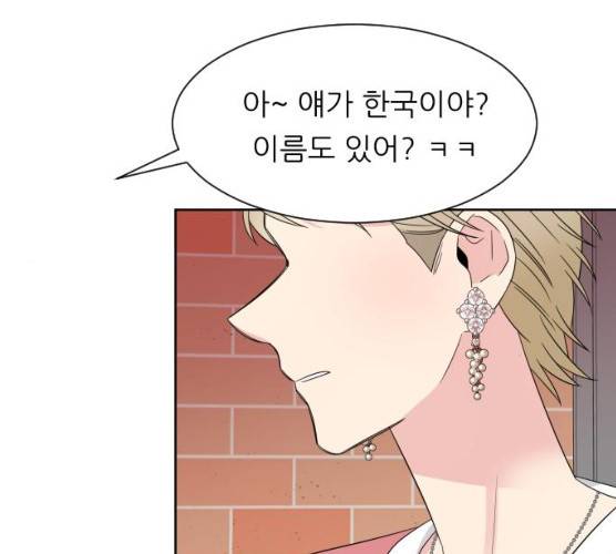 유리와 유리와 유리 28화 18