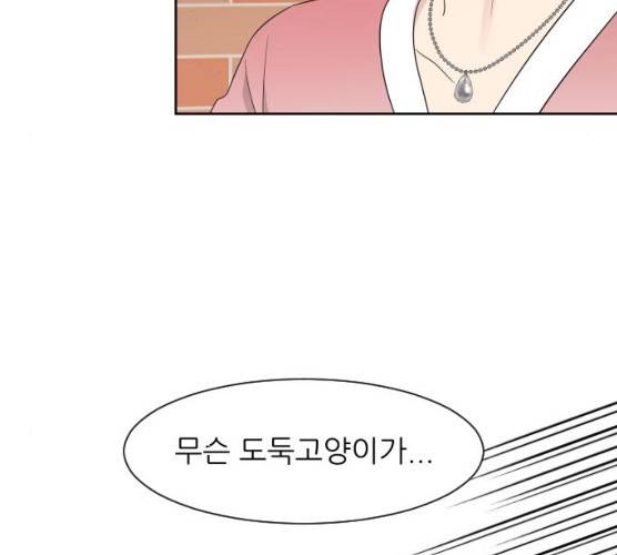 유리와 유리와 유리 28화 19