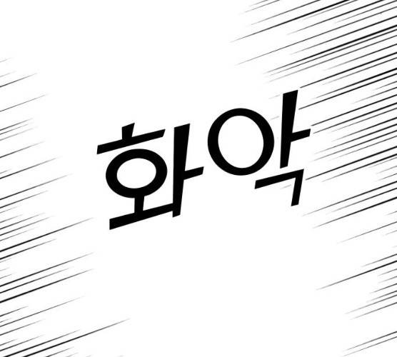 유리와 유리와 유리 28화 20