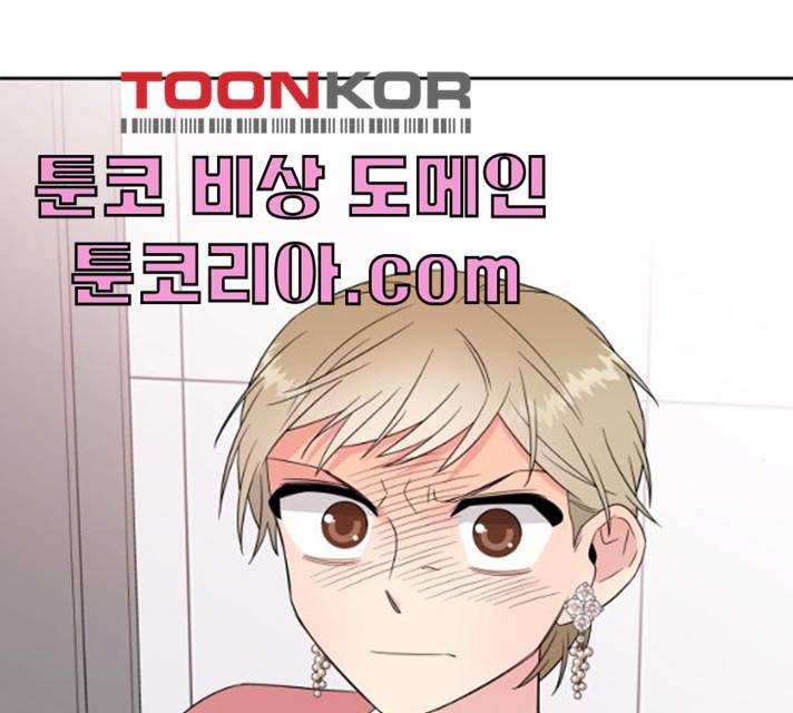 유리와 유리와 유리 28화 22