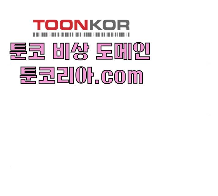 유리와 유리와 유리 28화 32