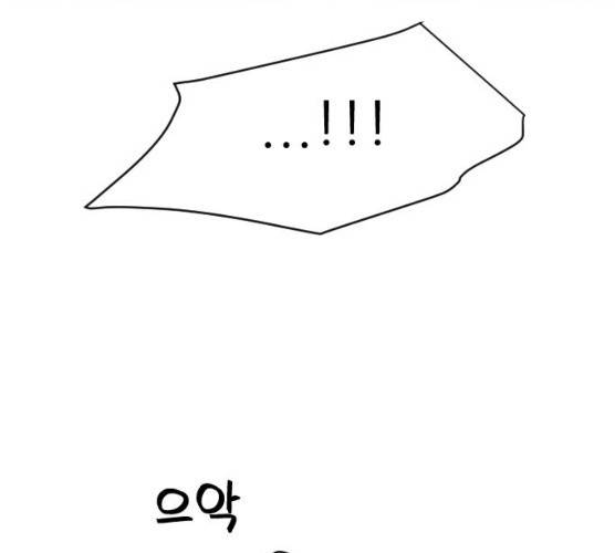 유리와 유리와 유리 28화 41