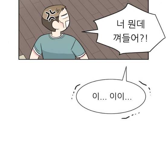 유리와 유리와 유리 28화 43