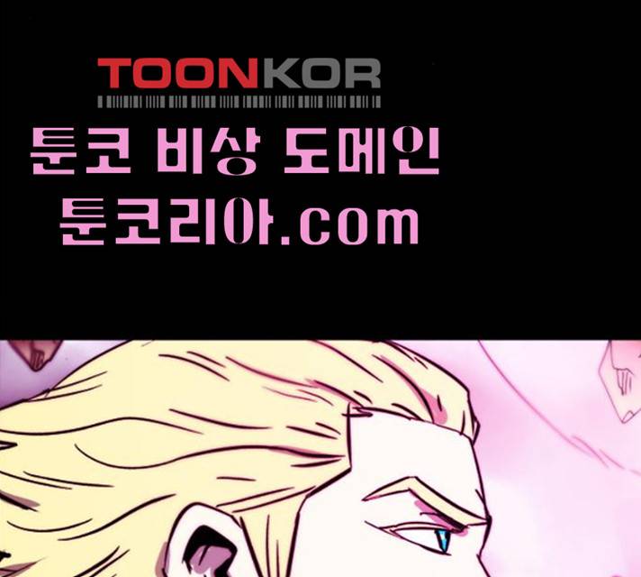 카루나 42화 3