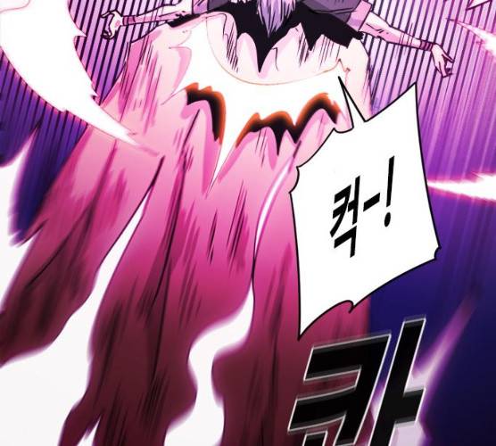 카루나 42화 6