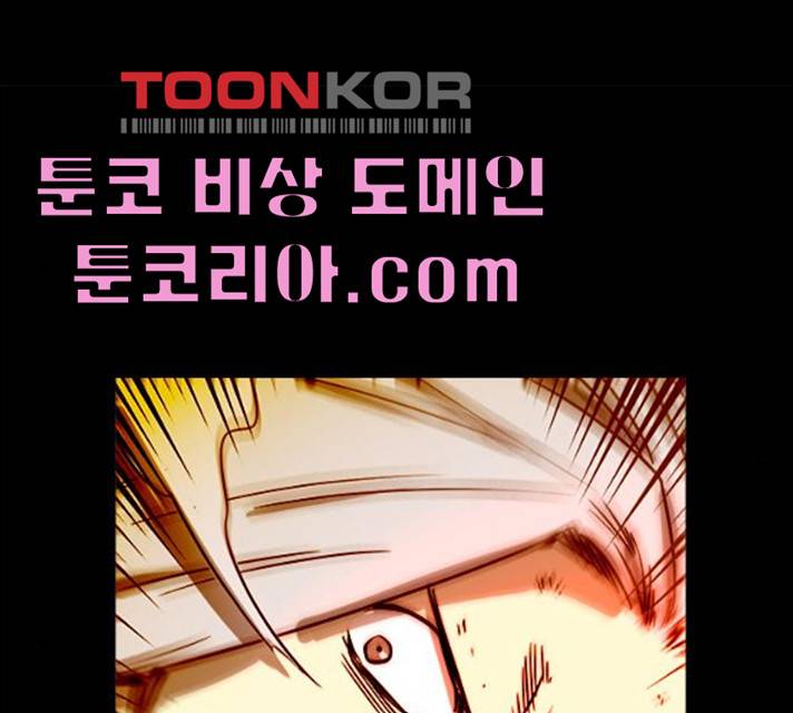 카루나 42화 15