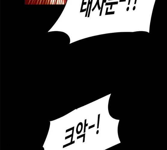 카루나 42화 17