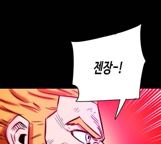 카루나 42화 25
