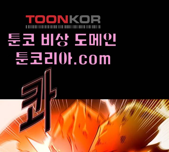 카루나 42화 27