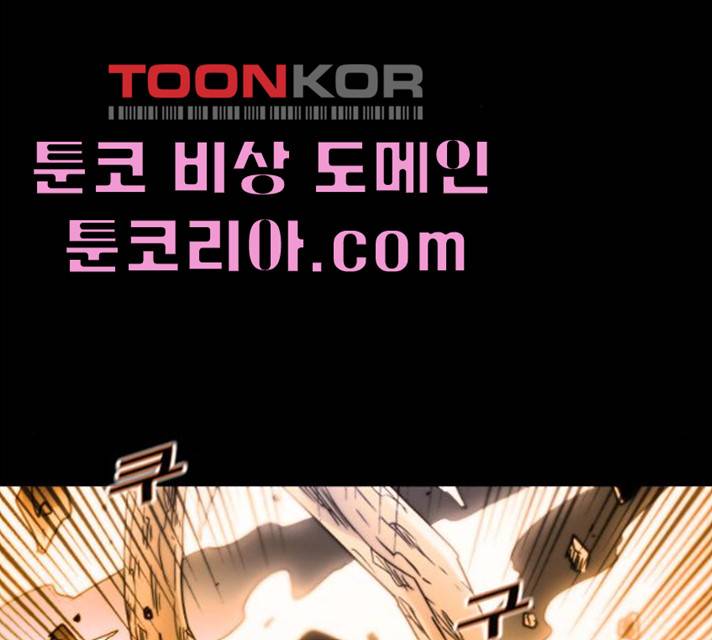 카루나 42화 36
