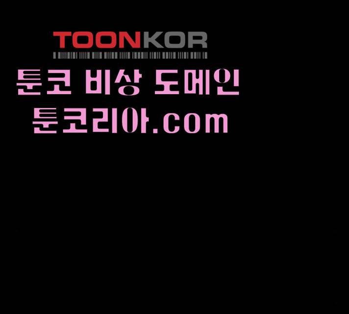 카루나 42화 45