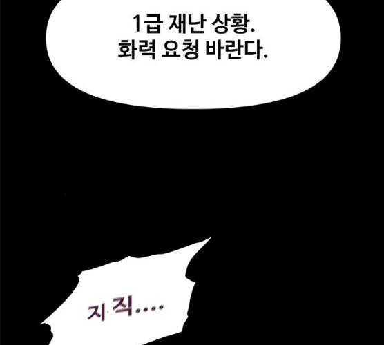 카루나 42화 51
