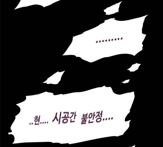 카루나 42화 52
