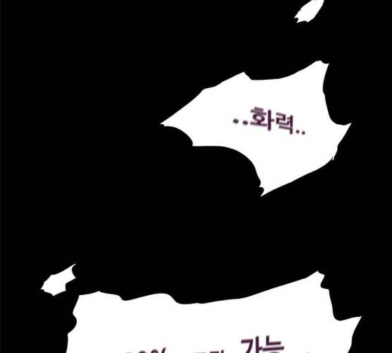 카루나 42화 53