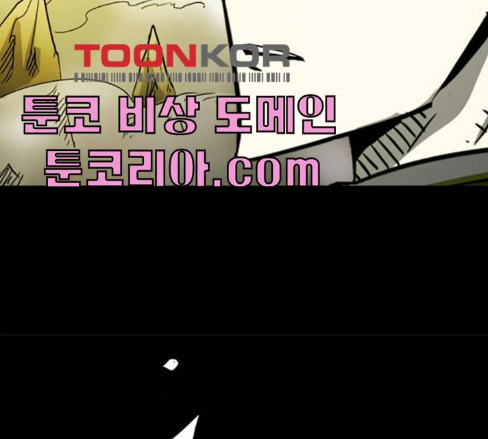 카루나 42화 56