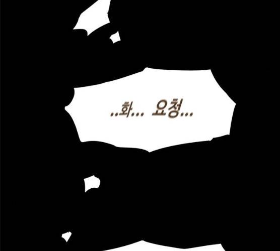 카루나 42화 57