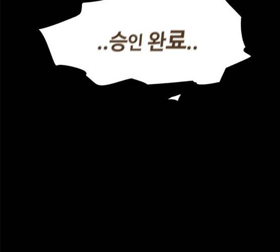 카루나 42화 58