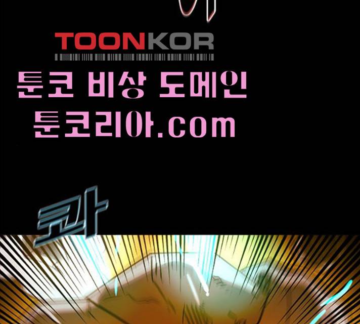 카루나 42화 70