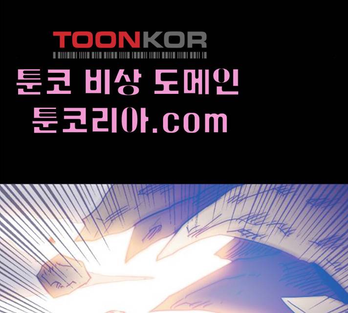 카루나 42화 77
