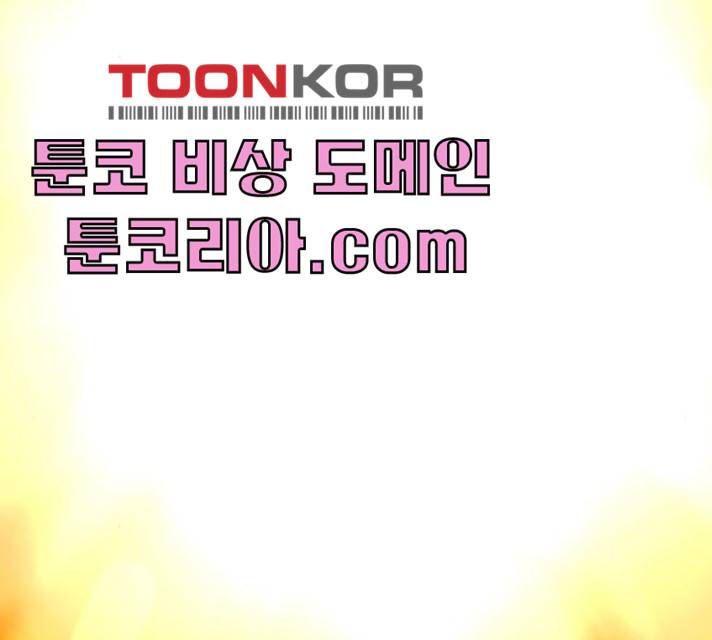 카루나 42화 87