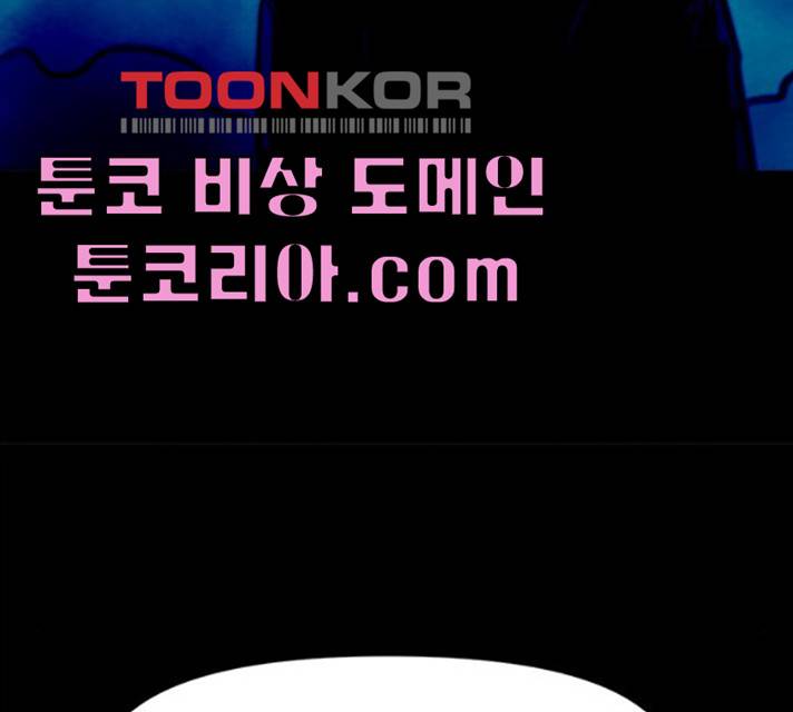 카루나 42화 97