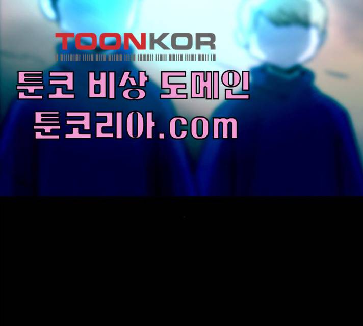카루나 42화 107