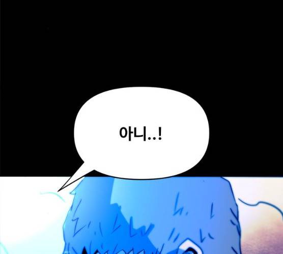 카루나 42화 112