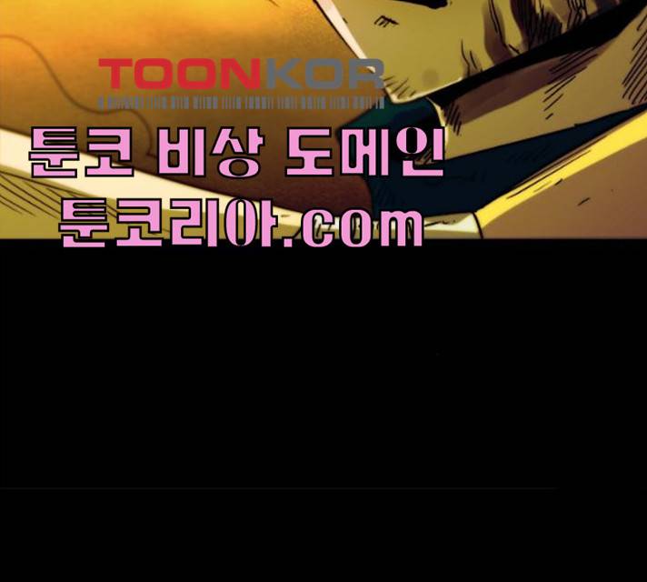 카루나 42화 122