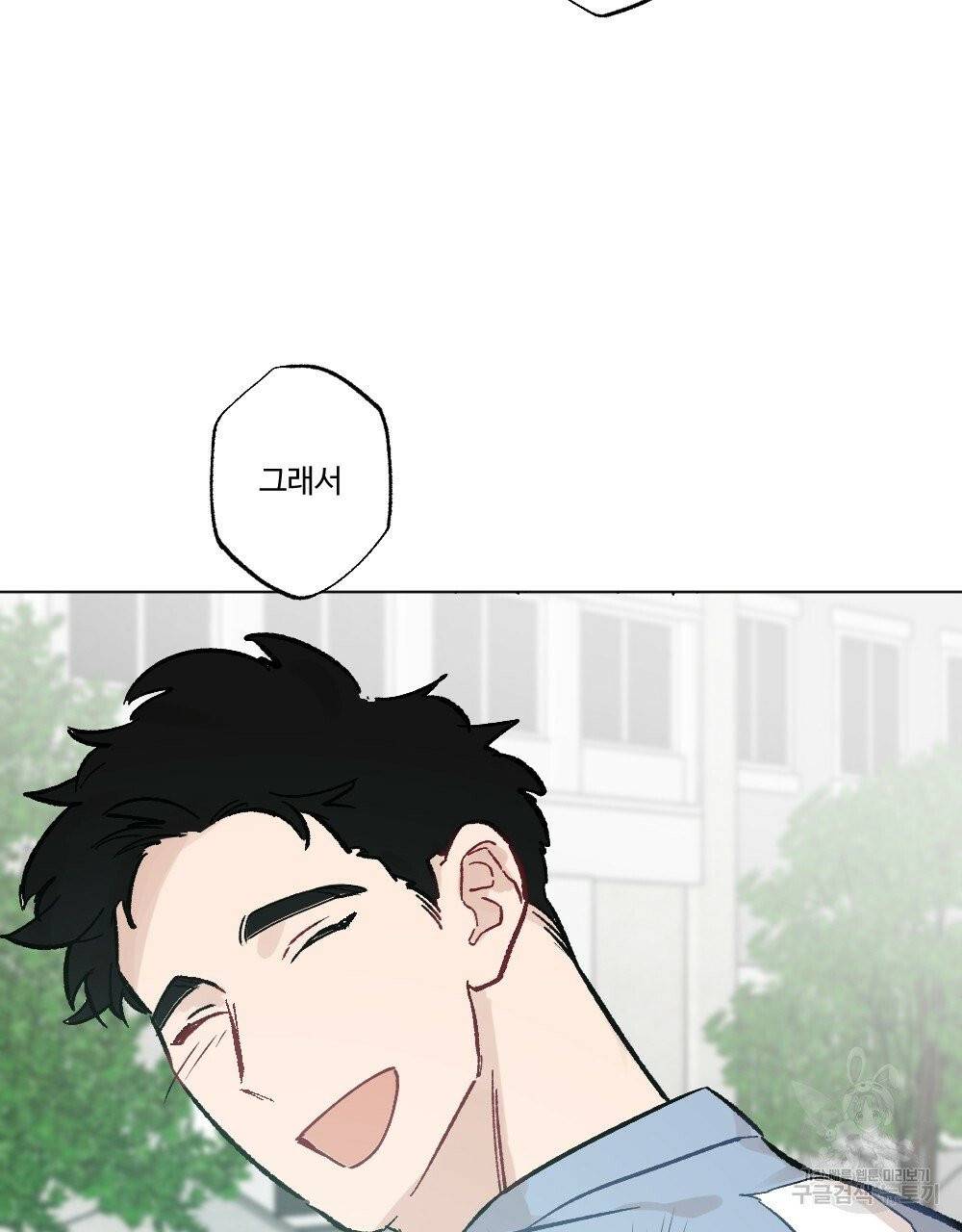 오메가 버스 정류장 12화 15