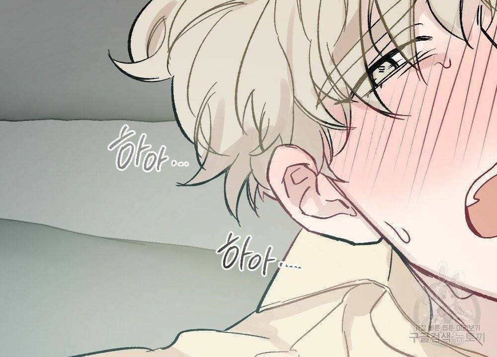 오메가 버스 정류장 12화 18