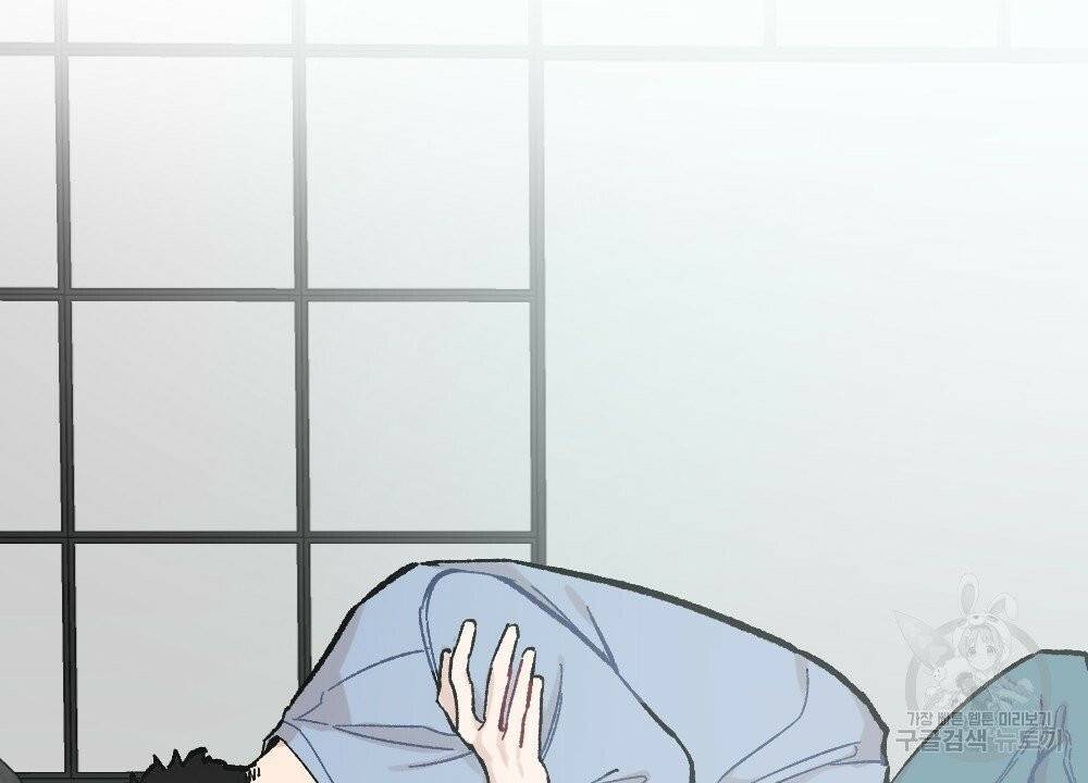 오메가 버스 정류장 12화 22