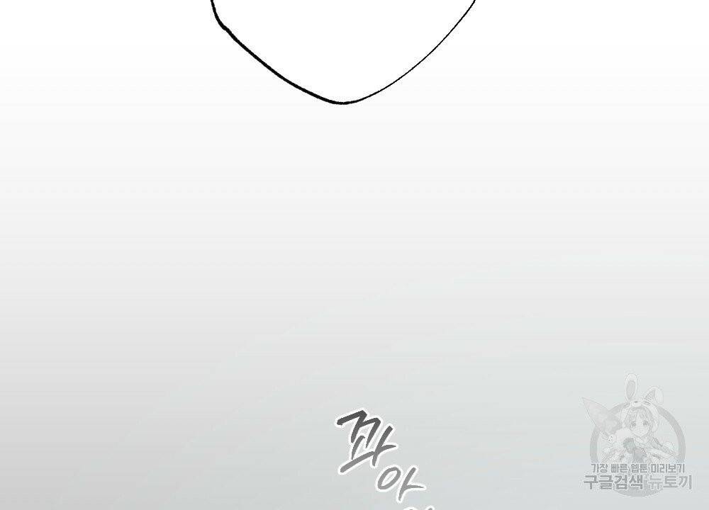 오메가 버스 정류장 12화 24