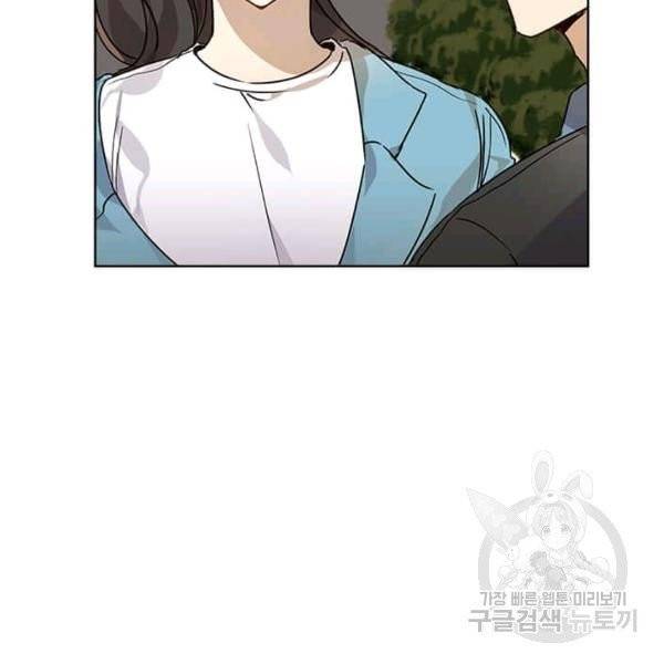 딸 바보가 되었습니다 9화 4