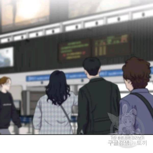 딸 바보가 되었습니다 9화 26