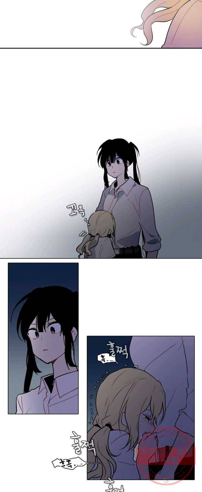 엔드와 세이브 138화 연구소(5) 5