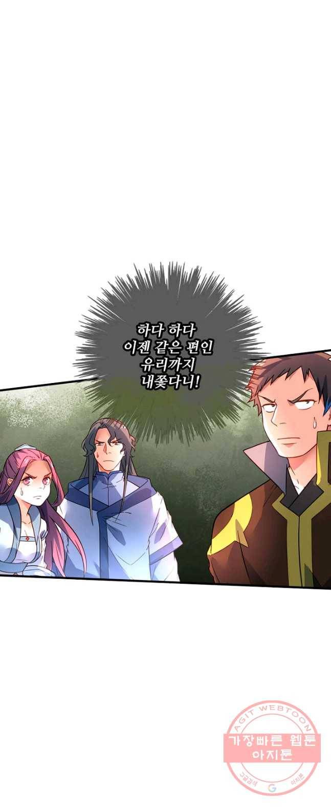 영검산 234화 1