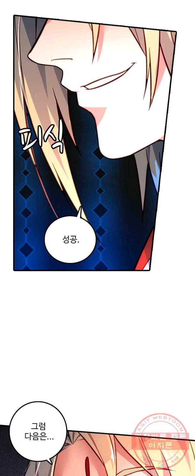 영검산 234화 2