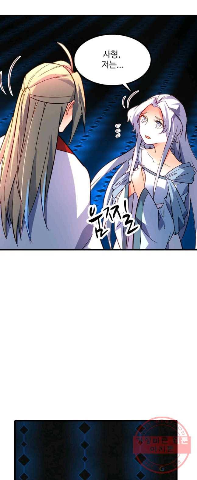 영검산 234화 5